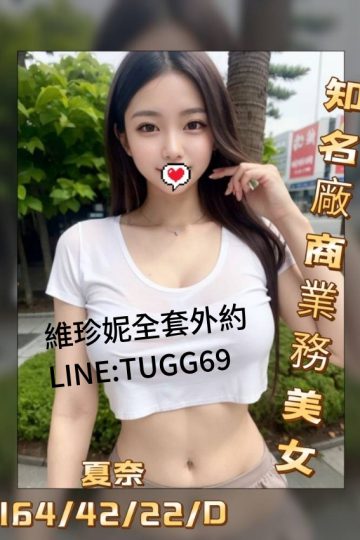 高雄正妹賣淫-藏不住的騷<br />水水 168.D.25