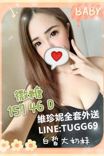彰化正妹賣淫-愛上技術流<br />微糖 157.D.21