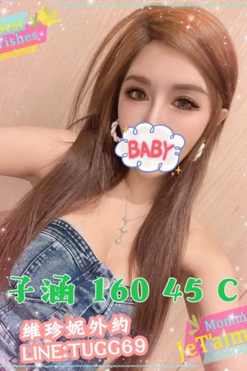 高雄第一次下海-超色辣美眉<br />子涵 160.C.24
