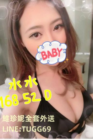 桃園正妹賣淫-櫃姐很缺愛<br />水水 168.D.25