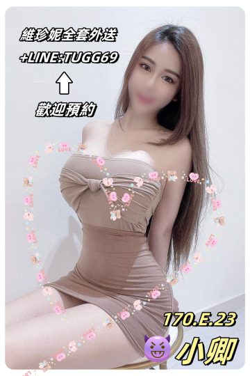 台北淫蕩妹-天生就淫蕩<br />小卿 170.E.23