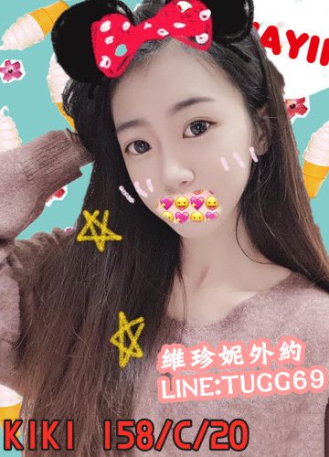 台北風俗お嬢様-可愛乖女孩<br />KIKI 158.C.20