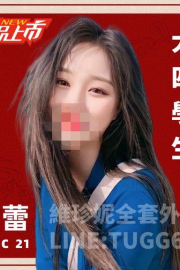 桃園酒店外約-水靈自然美-<br />初蕾 162.C.21