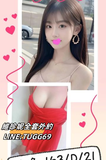 台北酒店外約-欺騙性外表-<br />小魚 163.D.21