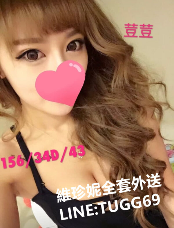 台中外約介紹-好色小淫妹-<br />荳荳 156.D.24