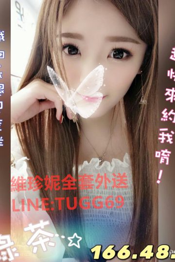 台南台灣茶-喝過會回甘-<br />綠茶 166.C.22