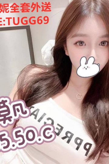 台北台灣茶-精靈系美女-<br />莫凡 165.C.22