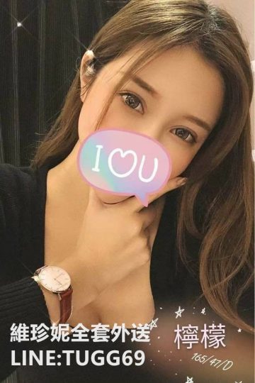桃園外約介紹-回甘優質妹-<br />檸檬 165.D.23