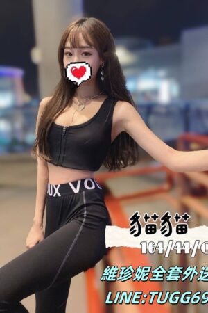 高雄學生外送茶-羔羊變野狼-<br />貓貓 164.C.20