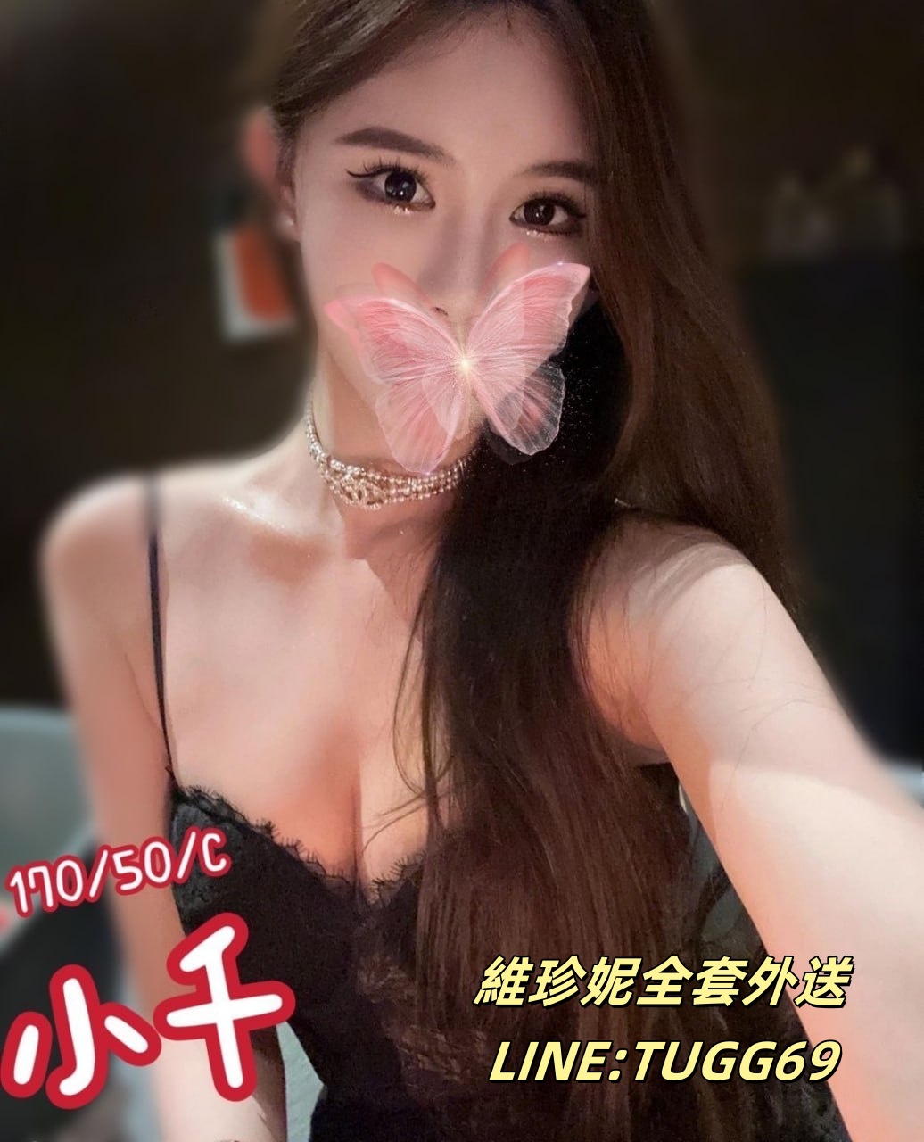 高雄付費做愛-值得你品味-小千 170.C.22