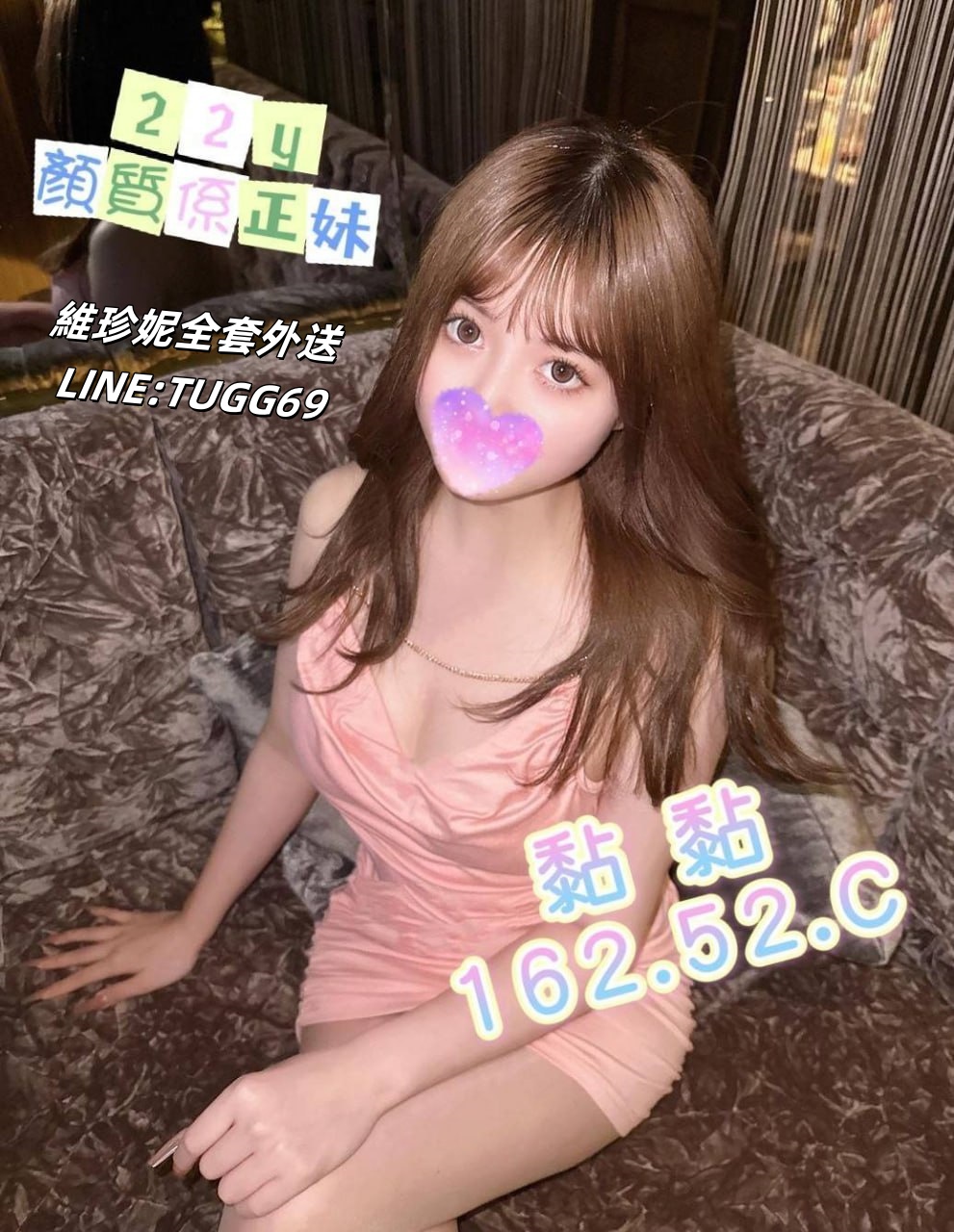 台南付費做愛-耐操好配合-黏黏 162.C.22