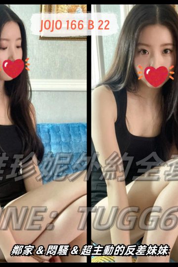 台北性愛外約-反差護理師-<br />JOJO 166.B.22