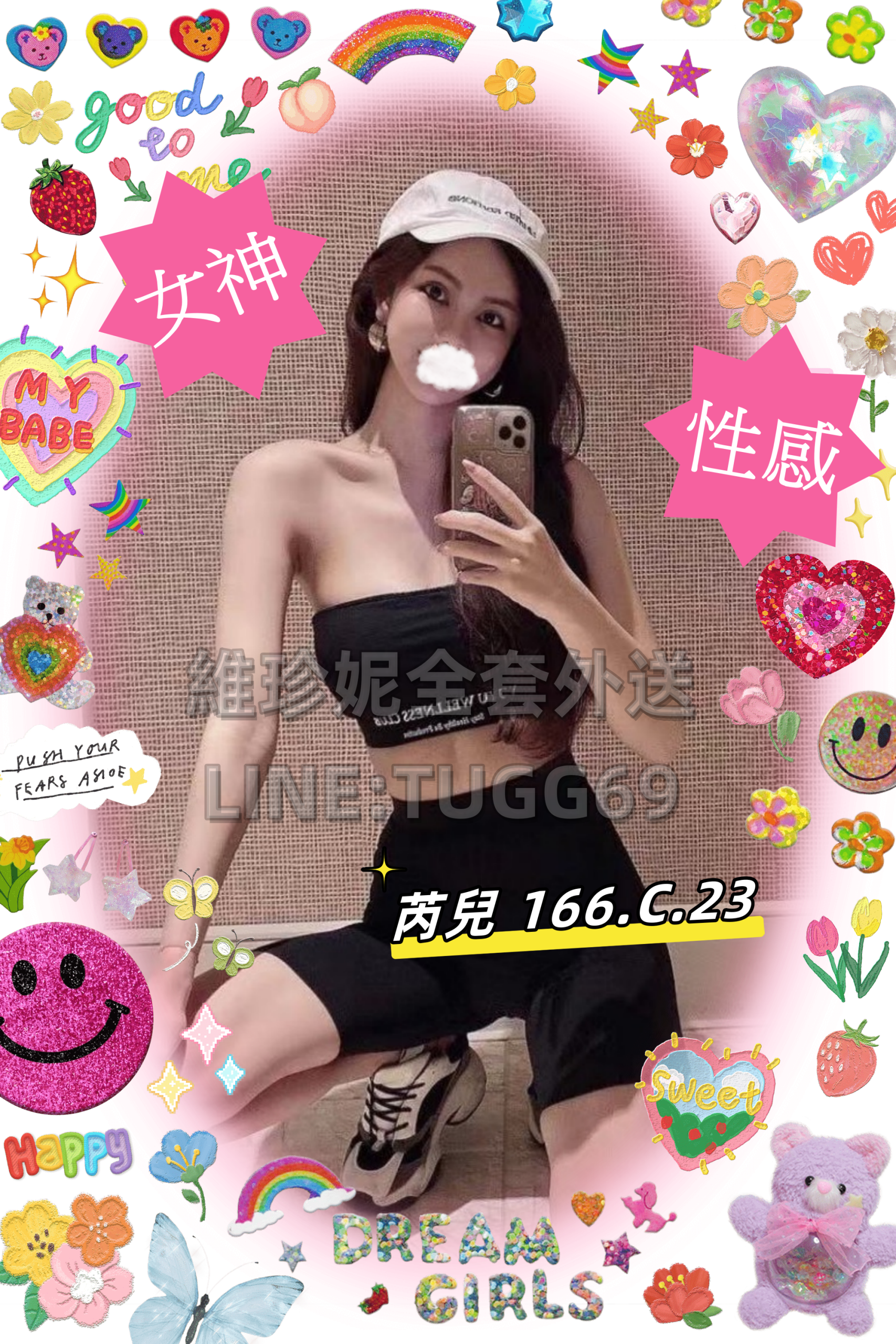 台中老司機推介-床上會變身-芮兒 166.C.23