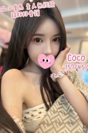 <strong>桃園約妹到住家<hr>妹名:COCO<hr>標籤:桃園約妹指南<strong>
