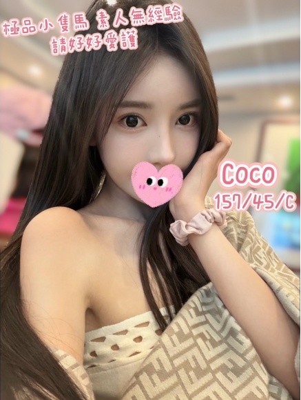 桃園約妹到住家妹名:COCO標籤:桃園約妹指南