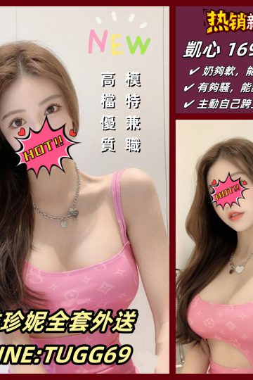 高雄高檔茶-JKF嚴選<br />凱心 169.D.23