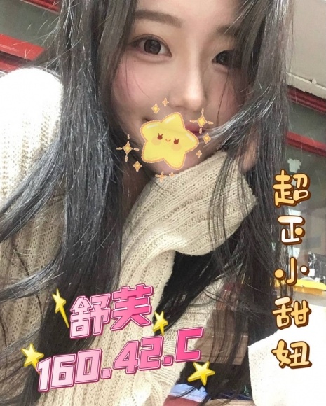 高雄約妹到住家妹名:舒芙標籤:高雄約妹指南