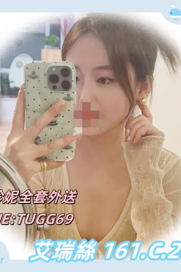 台南推薦援交-舒心又舒服<br />艾瑞絲 161.C.26