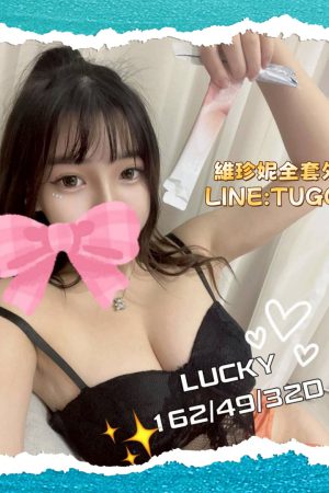 台北住家叫妹上門-嬌羞又撩人<br />LUCKY 162.D.22