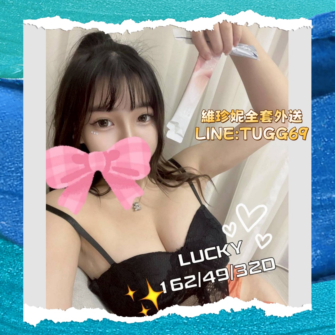 台北住家叫妹上門-嬌羞又撩人LUCKY 162.D.22