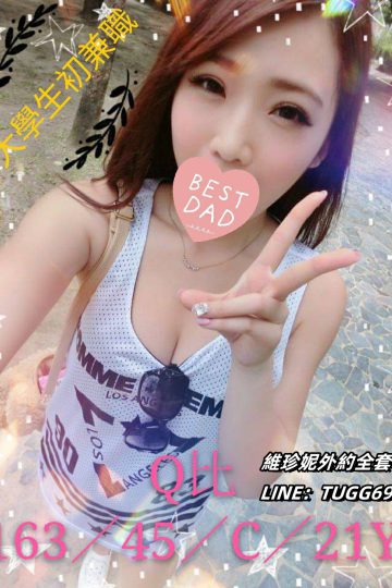 台中外約獨家推薦-我是壞妹妹<br />Q比 163.C.21