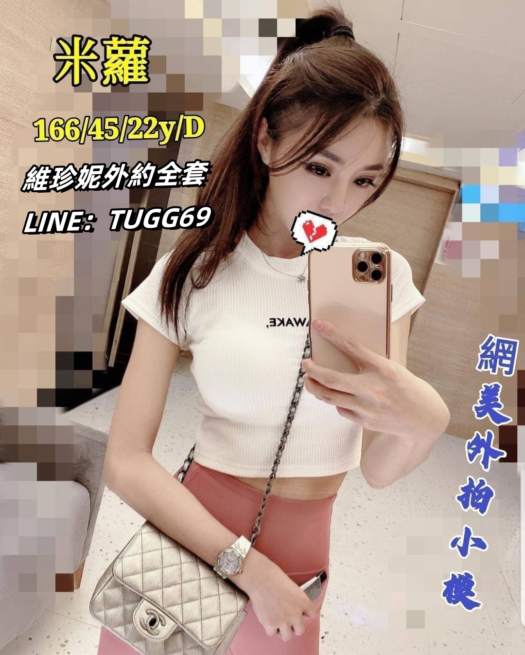 台南台灣妹外約-磨人小妖精米蘿 166.D.22