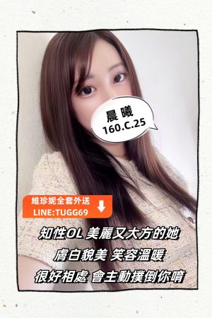 高雄無膜外約-她一臉騷樣<br />晨曦 160.C.25
