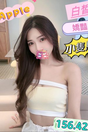<strong>高雄賣淫<hr>妹名:APPLE<hr>標籤:高雄性交易推薦<strong>