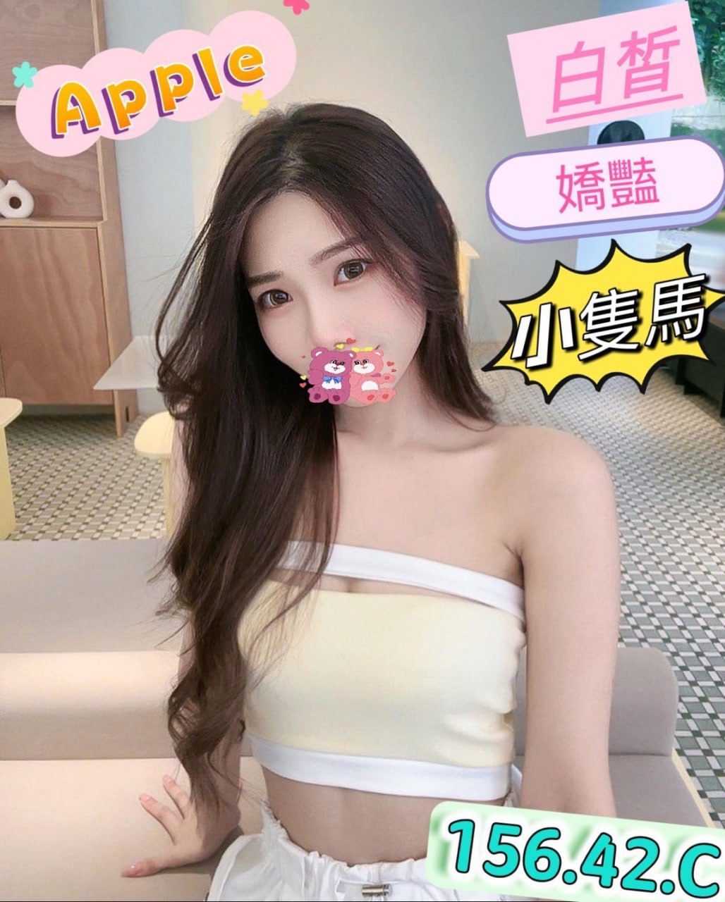 高雄賣淫妹名:APPLE標籤:高雄性交易推薦