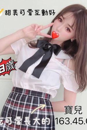 <strong>台南仁德外約<hr>妹名:寶兒<hr>標籤:台南仁德外送全套<strong>