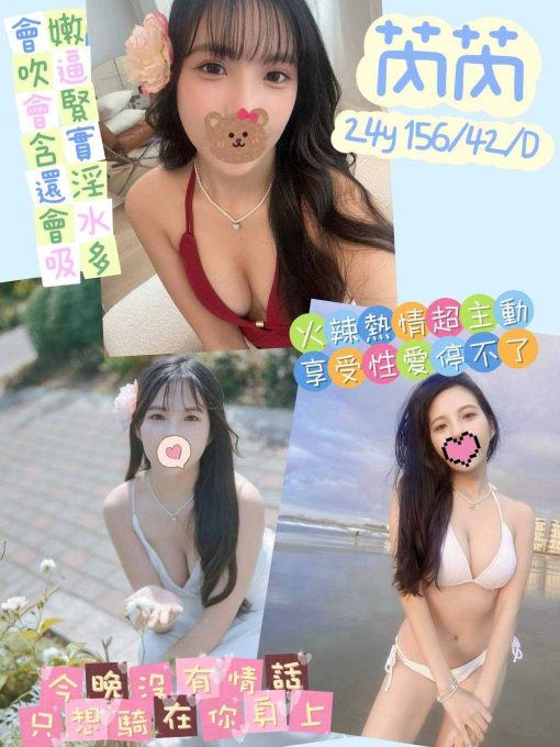 台中叫小姐推薦妹名:芮芮標籤:台中外約推薦