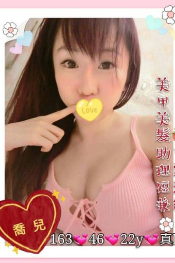 <strong>高雄全套外送<hr />妹名:喬兒<hr />標籤:高雄外約</strong><strong></strong>