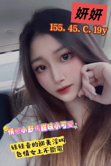 <strong>台北士林外約<hr />妹名:妍妍<hr />標籤:台北士林外送全套</strong><strong></strong>