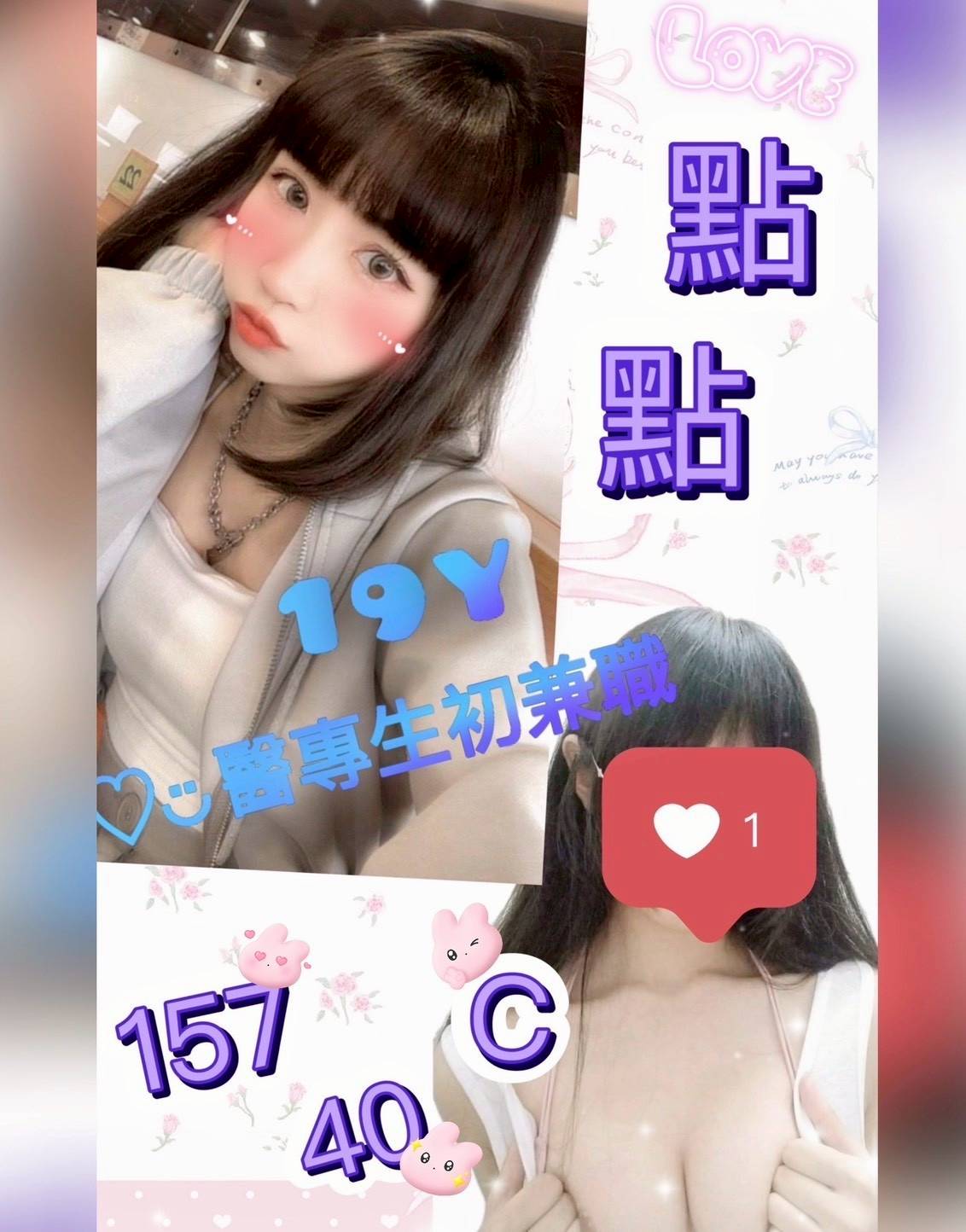 台南高價妹妹名:點點標籤:台南小模外約