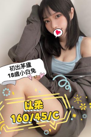 <strong>台北信義區外約<hr>妹名:以柔<hr>標籤:台北信義區外送全套<strong>