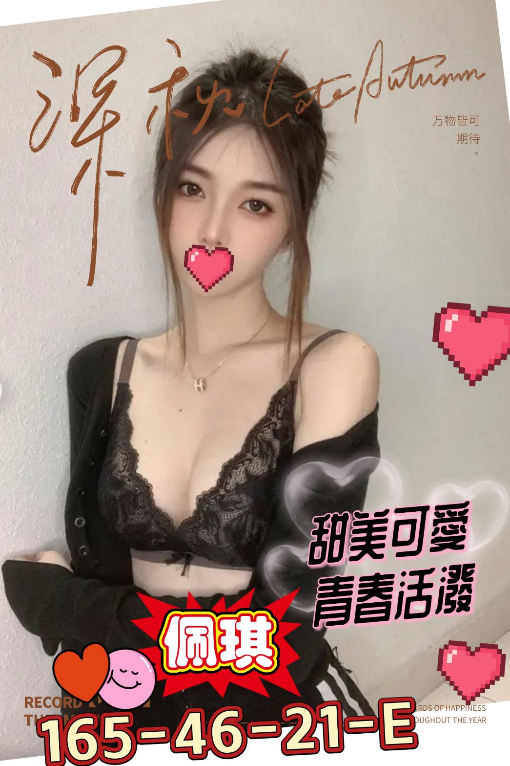 <strong>台中住家叫妹<hr>妹名:佩琪<hr>標籤:台中旅館叫妹<strong>
