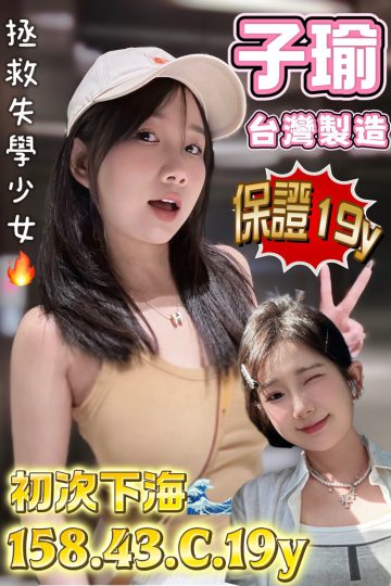 <strong>台中西屯區外約<hr />妹名:子瑜<hr />標籤:台中西屯外送全套</strong><strong></strong>