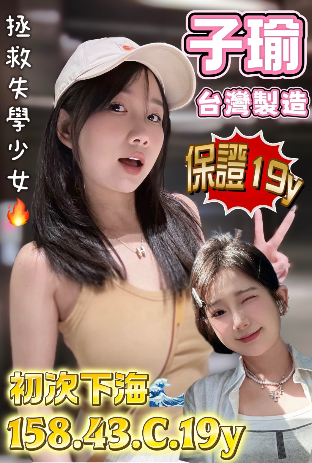 台中西屯區外約妹名:子瑜標籤:台中西屯外送全套