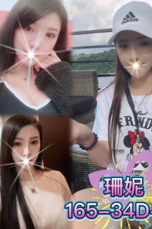 <strong>台南叫小姐推薦<hr>妹名:珊妮<hr>標籤:台南外約推薦<strong>