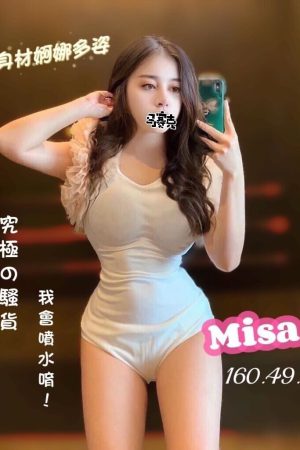 <strong>台中付費約會<hr>妹名:MISA<hr>標籤:台中一夜情<strong>