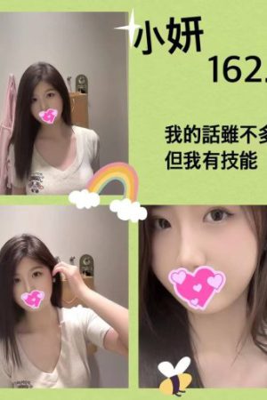 <strong>高雄叫小姐推薦<hr>妹名:小妍<hr>標籤:高雄外約推薦<strong>