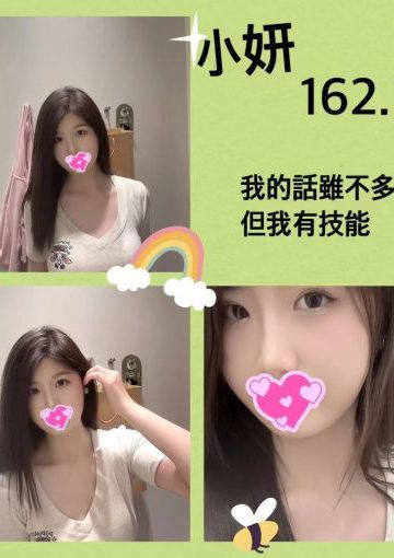 <strong>高雄叫小姐推薦<hr />妹名:小妍<hr />標籤:高雄外約推薦</strong><strong></strong>