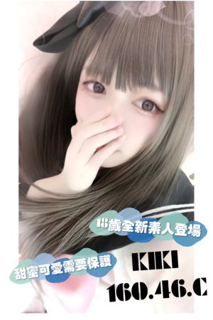 <strong>桃園平鎮外約<hr>妹名:KIKI<hr>標籤:桃園平鎮外送全套<strong>