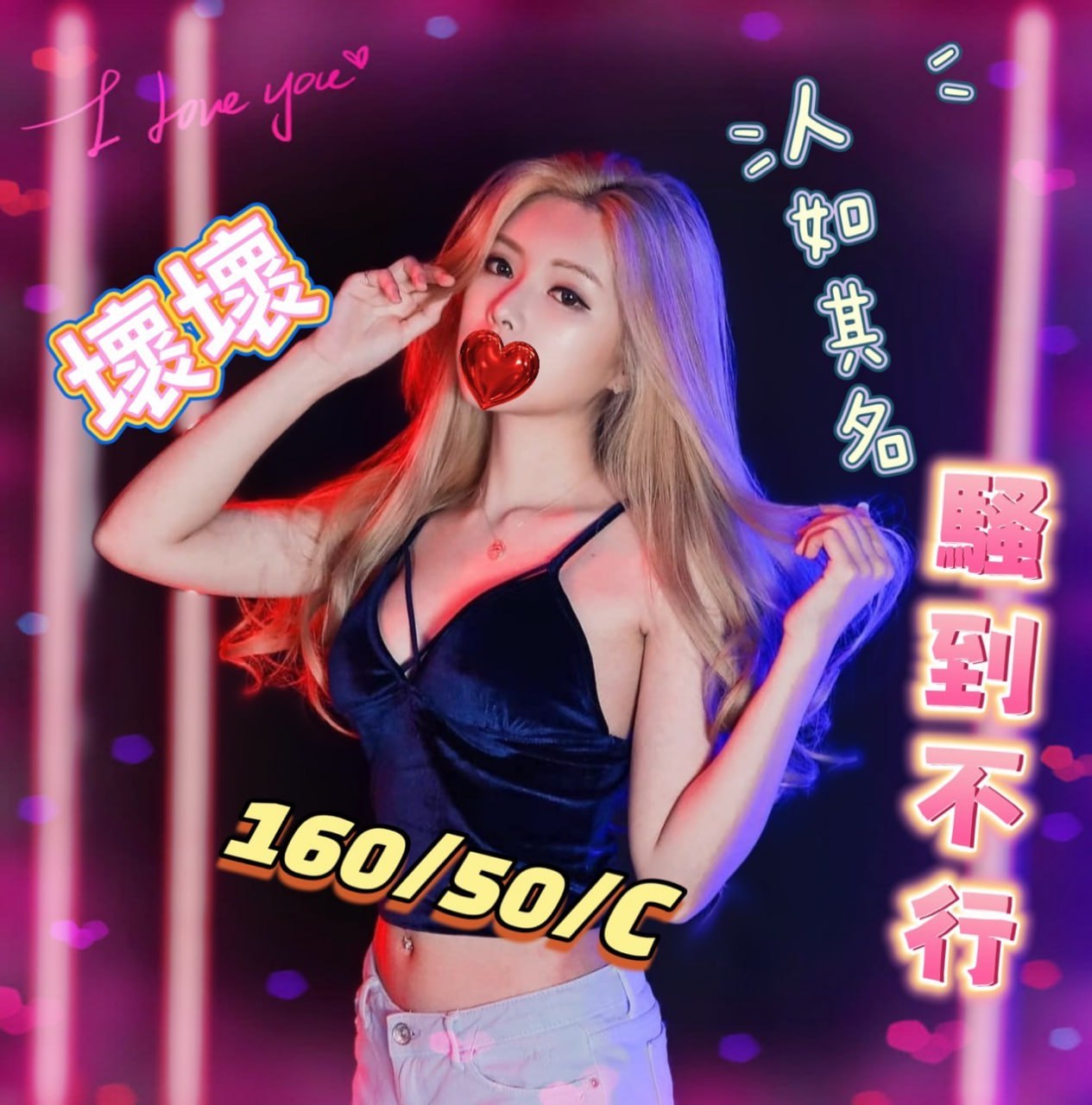 高雄苓雅區外約妹名:壞壞標籤:高雄苓雅外送全套