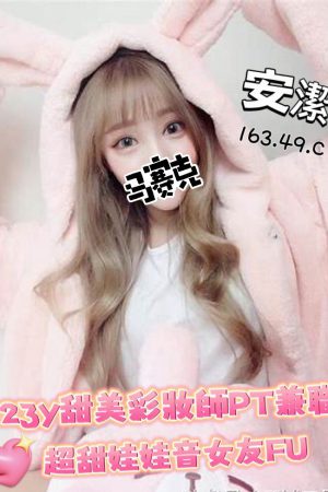 <strong>高雄鼓山外約<hr>妹名:安潔<hr>標籤:高雄鼓山外送全套<strong>
