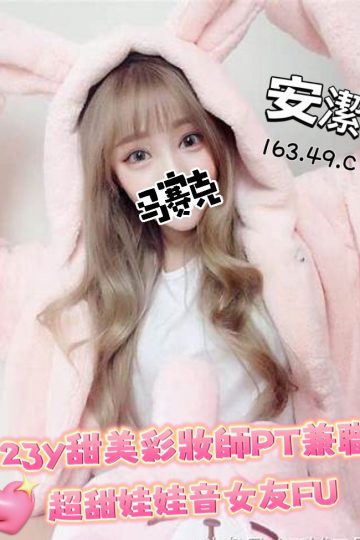 <strong>高雄鼓山外約<hr />妹名:安潔<hr />標籤:高雄鼓山外送全套</strong><strong></strong>