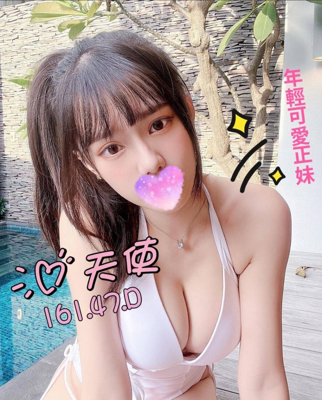 桃園住家叫小姐妹名:天使標籤:桃園全套送住家