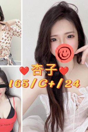 <strong>台南叫小姐<hr>妹名:杏子<hr>標籤:台南外送茶<strong>