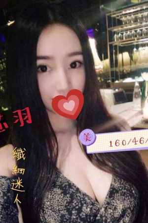 <strong>彰化賣淫<hr>妹名:芯羽<hr>標籤:彰化性交易推薦<strong>