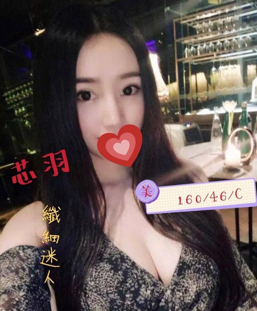 彰化賣淫妹名:芯羽標籤:彰化性交易推薦